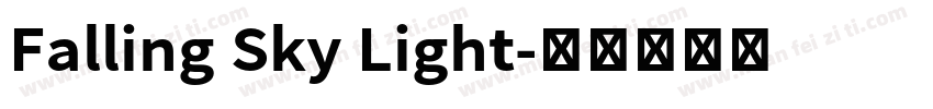 Falling Sky Light字体转换